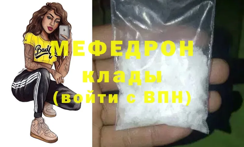 Купить закладку Дорогобуж ГАШИШ  Конопля  A PVP  МЕФ  НБОМе  Cocaine 