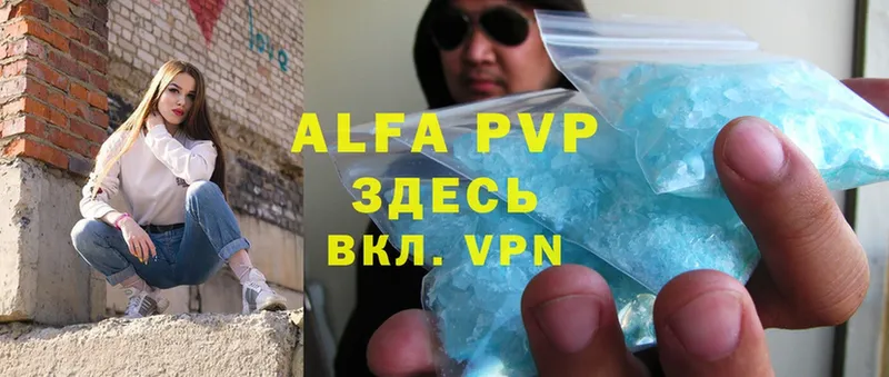 Alpha PVP крисы CK  купить закладку  Дорогобуж 